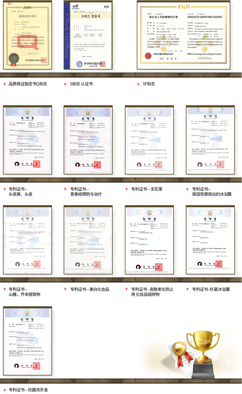 인증서 및 특허