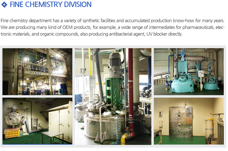 FINE CHEMISTRY DIVISION